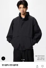 UNIQLO U ウィンドブロック スタンドブルゾン