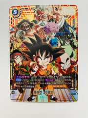 2026年最新】FB01 孫悟空の人気アイテム - メルカリ