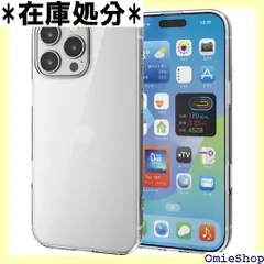 エレコム iPhone 16 Pro Max ケース クリア 背面硬度5H ハイブリッド ポリカーボネート ストラップホール付き ワイヤレス充電対応 4つ角エアークッション クリア PM-A24DHVCKCR 2120