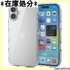 エレコム iPhone 16 Plus ケース クリア 耐衝撃 衝撃なじむ ハイブリッド 薄型 軽量 ワイヤレス充電対応 ストラップホール付き 全周エアークッション ストラップホルダーシート付 クリア PM-A24BTSLACR 2122