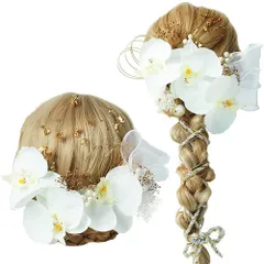 【特価商品】和装ヘアアクセサリー 浴衣 白 Uピン式 つまみ細工 結婚式 振袖向け 和風 卒業式 髪飾り 着物 髪飾り 白無垢 花嫁 成人式 七五三 胡蝶蘭 ドライフラワー [ANJOU] プリザーブドフラワー