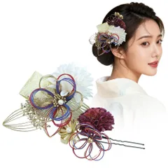 【特価商品】造花 ヘアピン Uピン コーム ピンポンマム 水引 髪飾り 細工 和装小物 髪留め 成人式 和風 和装 浴衣 和服 着物 人気 卒業式 結婚式 七五三 パーティー FASELE 謝恩会 お正月 花火大会 花 ドライフラワー ヘアアクセサリー