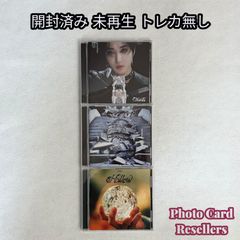 TWS yzy 一直娯 withfans 中華 ヨントン トレカ シニュ - メルカリ