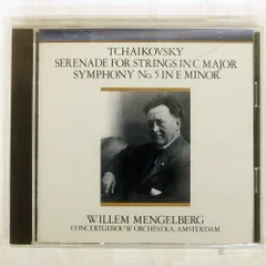 2026年最新】メンゲルベルクの人気アイテム - メルカリ