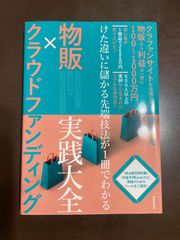 英和・和英 眼科辞典 第2版 | 大鹿 哲郎 - メルカリ
