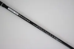 2026年最新】バシレウス シャフトの人気アイテム - メルカリ