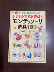 英和・和英 眼科辞典 第2版 | 大鹿 哲郎 - メルカリ
