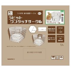 Item thumbnail for item 0567ca3d-1860-4bb9-8ba7-addc4d69b51d