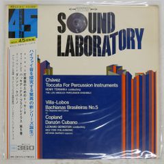 Junk, with obi, Japanese edition, Henri Temianka/Chavez Toccata for Percussion/CBS 45CX8C LP