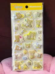 【正規品】リラックマ ふにふにシール