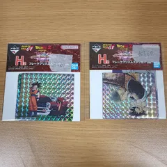 ドラゴンボール 一番くじ  フレークプリズムステッカー　２種