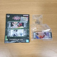 이치 반 쿠지 드래곤 볼 VS 옴니버스 궁극 I상 아크릴 매력