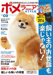 Item thumbnail for item ee8ba933-55db-4a15-af01-3ff2bcff9f55