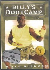ビリーズ道場 TAE BO 引き締め強化編 ビリー・ブランクス - メルカリ