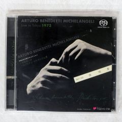 国内盤 フルトヴェングラー/ベートーヴェン:ヴァイオリン協奏曲/EMI