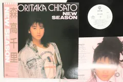 2026年最新】new season 森高千里の人気アイテム - メルカリ