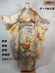 上質 振袖3点セット＊生成色 古典花柄 ガード加工済み 正絹 長襦袢 袋帯付き