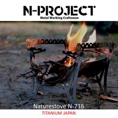 未使用品】超軽量N-project チタンUL焚火台 185g - メルカリ