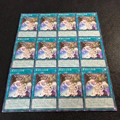 a1598【遊戯王】粛声なる祝福　12枚セット