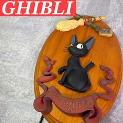 魔女の宅急便 ジジ 壁掛け ウォールアート スタジオジブリ - メルカリ