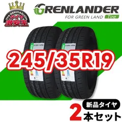 2026年最新】245/35r19 2本の人気アイテム - メルカリ
