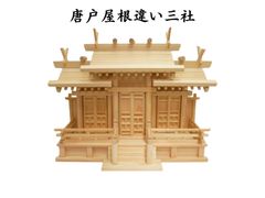 だんじり【地車】ミニだんじり ☆今だけ獅噛プレゼント - メルカリ