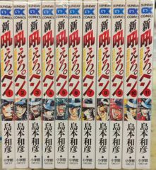 アニメDVD 君のいる町 全6巻セット - メルカリ