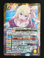 2026年最新】バトスピ レイ・オーバ シークレットの人気アイテム