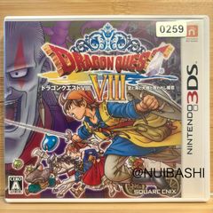 【お買得】ニンテンドー3DS & 大人気「ドラゴンクエスト8」セット売り 新品未開封、わけあり品】ドラゴンクエストVIII ニンテンドー3DS