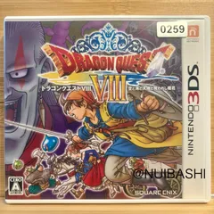 2026年最新】ドラクエ8 3ds版の人気アイテム - メルカリ