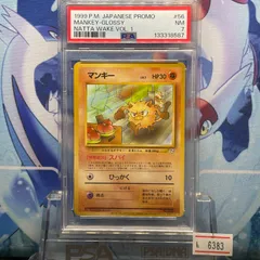 2026年最新】ポケモン 旧裏 psaの人気アイテム - メルカリ