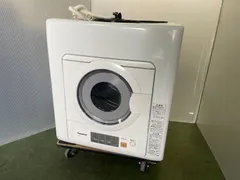 2026年最新】nh d503の人気アイテム - メルカリ