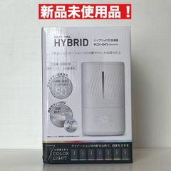 山善 YAMAZEN KKSF-GB40E 加湿器 スチーム式 - メルカリ