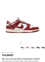 (W) ナイキ ダンク ロー レトロ プレミアム チーム レッド アンド 白