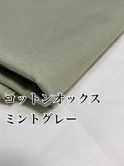 Item thumbnail for item 9ee80010-28fe-49a4-bb34-1c73cb17d6e3