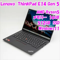 2026年最新】Lenovo Windowsノート本体の人気アイテム - メルカリ