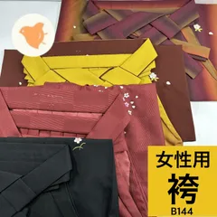 女性用 袴 4枚 まとめ売り 同梱購入歓迎 リメイク用 卒業式 ぼかし 花柄 着付け練習用【B144】