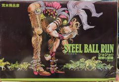슈에이샤 슈에이샤 문고 만화판 아라키 히로히코 STEEL BALL RUN 조조의 기묘한 모험 Part7 문고판 BOX 전 16권 BOX 세트