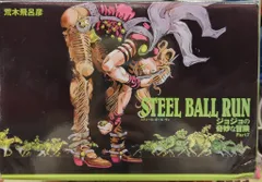 STEEL BALL RUNジョジョの奇妙な冒険Part7(全16巻セット) STEEL BALL RUN ジョジョの奇妙な冒険Part7 コミック ジャンプコミックス