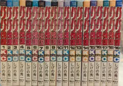 2026年最新】バリバリ伝説 全巻の人気アイテム - メルカリ