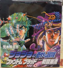 集英社 集英社文庫コミック版 荒木飛呂彦 ジョジョの奇妙な冒険1~7巻(ファントムブラッド&戦闘潮流)BOXセット 文庫版