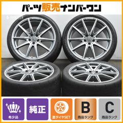 バリ溝 美品】トヨタ ヤリスクロス Z 純正 18in 7J +50 PCD114.3 