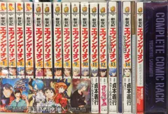 角川書店 カドカワコミックスA 貞本義行 新世紀エヴァンゲリオン 全14巻 セット