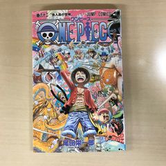 ONE PIECE ワンピース 62巻 - メルカリ