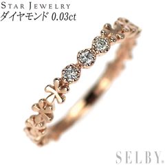 スタージュエリー K10PG ダイヤモンド リング 0.03ct フラワー