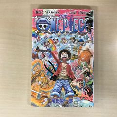 ONE PIECE 62巻 初版 帯付き - メルカリ