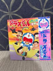 新品 ドラえもん 非売品 レア スピーカー 新品 ドラえもん 非売品 レア スピーカー - メルカリ