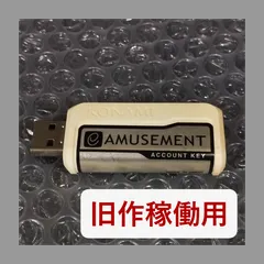 2026年最新】Jubeat 筐体の人気アイテム - メルカリ