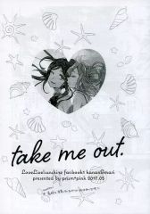 中古】邦楽CD TUBE / Forever Friends ～TUBE RIDERS THEME～ - メルカリ