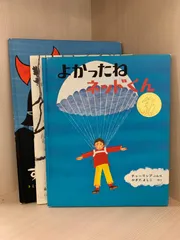 かんな文庫　絵本セット